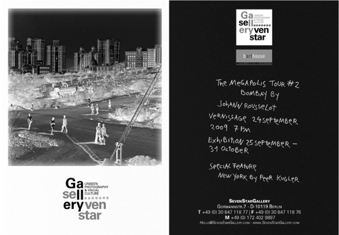 seven_star_megapolisjpg